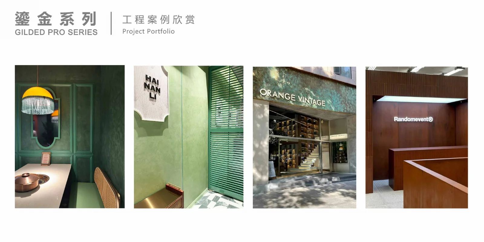 Sengu Art Gilded Panel project application reference
