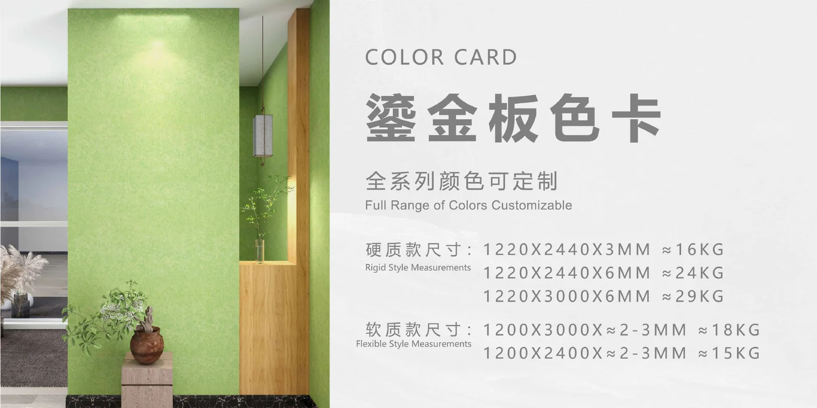 Sengu Art Gilded Panel manufacturing specifications
